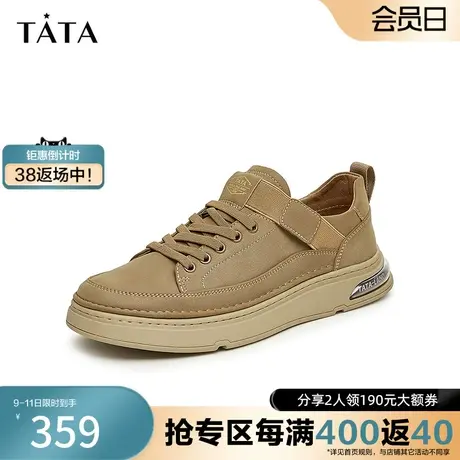 Tata他她奥莱板鞋男韩版潮帆布鞋休闲运动鞋2023秋季新款PWY01CM3图片