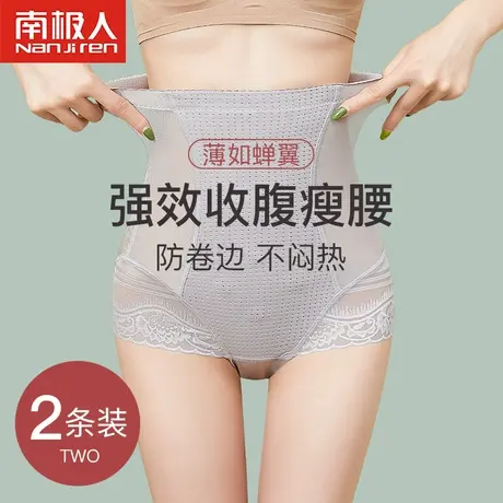 高腰收腹提臀内裤女强力收小肚子产后塑形束腰翘臀神器收胯塑身裤商品大图