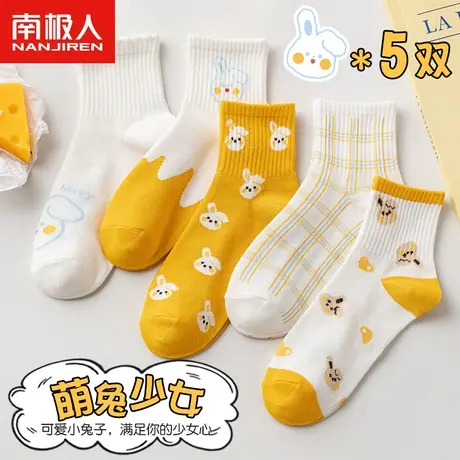 南极人袜子女士中筒ins潮流夏季薄款可爱日系百搭长筒袜春秋长袜图片