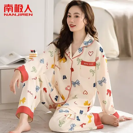 南极人睡衣女春秋款纯棉长袖2024新款秋季女士可外穿家居服套装图片
