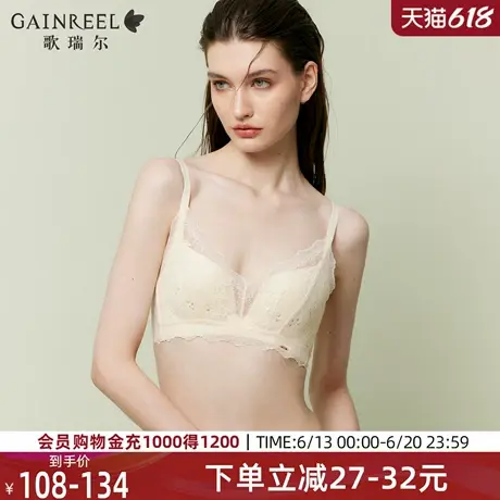 薄款透气歌瑞尔2025夏新品内衣性感蕾丝裸感聚拢无钢圈舒适文胸图片