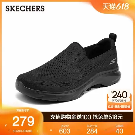 Skechers斯凯奇男鞋健步一脚蹬运动休闲鞋轻便缓震2025夏季新款图片