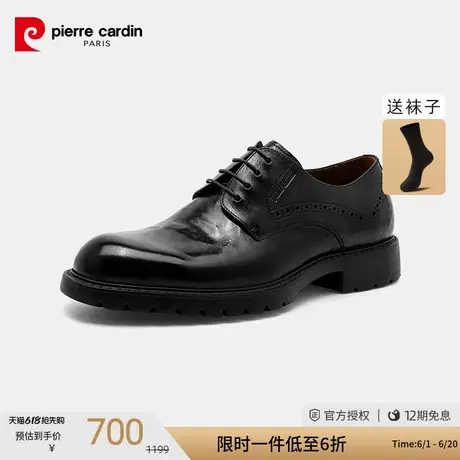 皮尔卡丹男鞋头层牛皮商务正装系带手抓纹轻弹耐磨鞋底粗线皮鞋男图片
