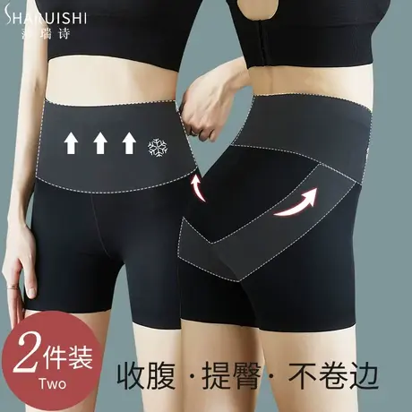 收腹内裤女塑形束腰塑身神器小肚子高腰翘臀提臀收肚腩裤夏季薄款图片