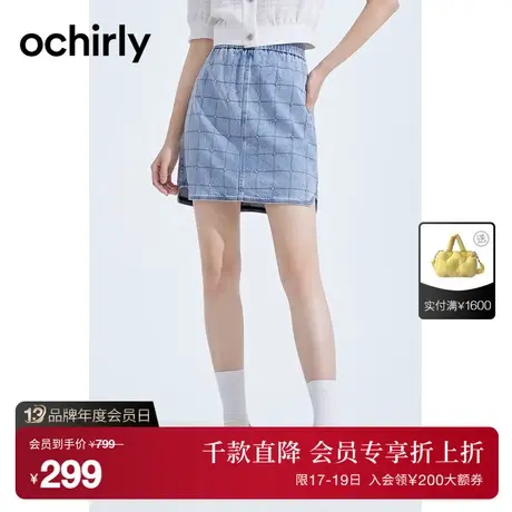 【首降】度假系列 欧时力 菱格铆钉高腰牛仔半身裙23新夏炸街短裙图片