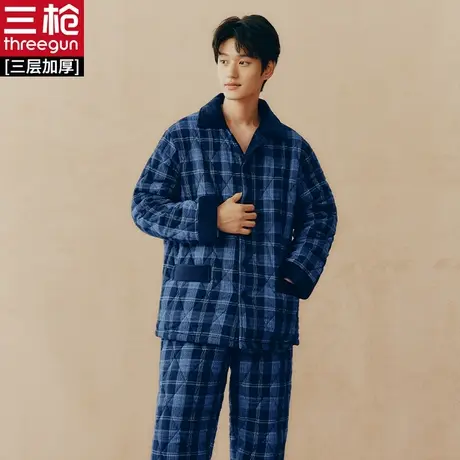 三枪家居服男女秋冬加厚绒布衣翻领套装三层夹棉宽松加厚家居服图片