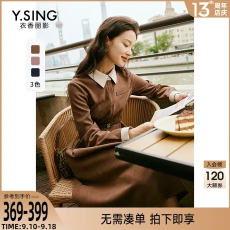 细灯芯绒连衣裙女高级感2023年初秋季新款气质减龄赫本风法式裙子图片