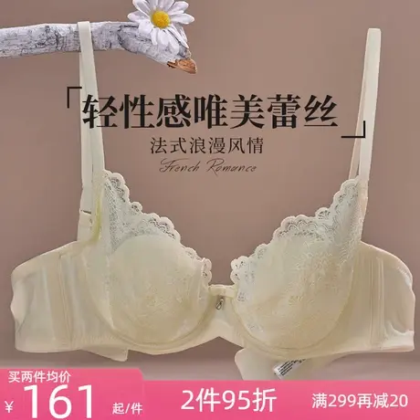 夏娃的诱惑兔耳朵内衣女夏季薄款蕾丝性感文胸上托防下垂超薄bra商品大图