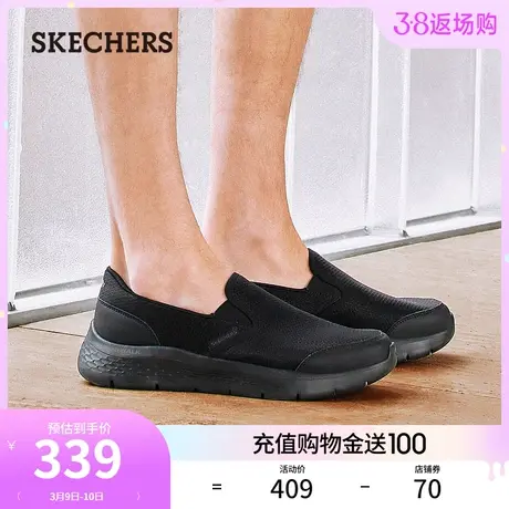 Skechers斯凯奇2024年春季新款男士一脚蹬休闲鞋轻质缓震健步鞋图片