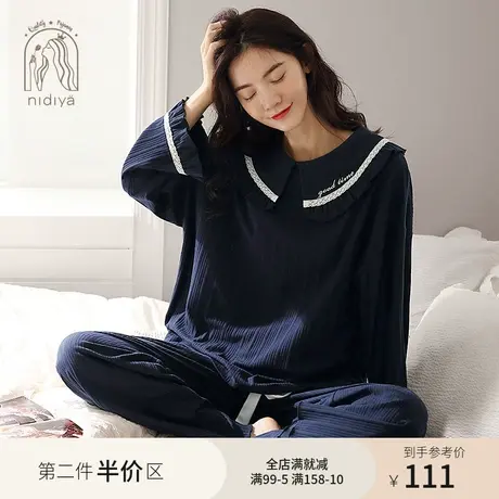 妮狄娅睡衣女秋季纯棉长袖长裤条纹春秋宽松大码家居服套装两件套图片