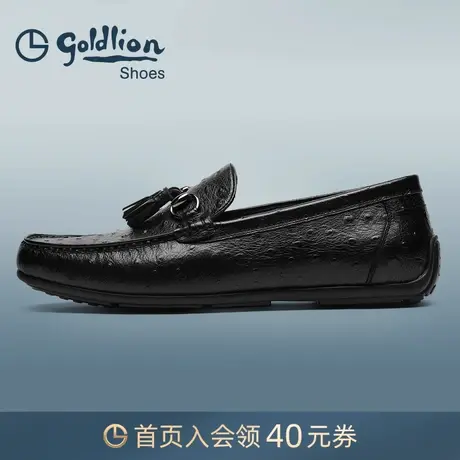 金利来男鞋 春秋新款商务休闲乐福鞋男透气轻质懒人一脚蹬豆豆鞋图片