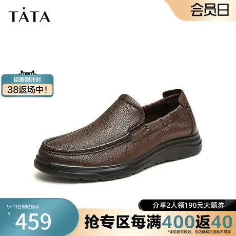 Tata他她商务休闲皮鞋男士一脚蹬爸爸鞋开车鞋2025夏新款VFZ01AM4图片
