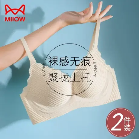 猫人内衣女小胸聚拢上托防下垂性感蕾丝美背胸罩无钢圈乳胶文胸罩图片