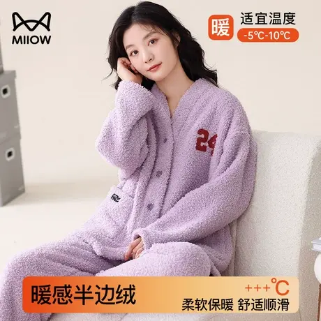 猫人珊瑚绒睡衣套装冬季女款加绒加厚2023新款秋冬季法兰绒家居服图片
