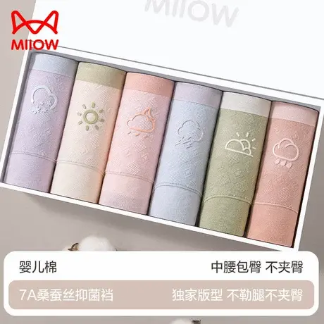 猫人内裤女生2025新款纯棉抗菌裆中腰柔软透气少女生可爱三角短裤图片