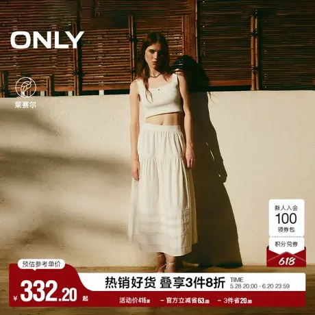 ONLY2025夏季新款纯色弹力腰头舒适A字显瘦立体拼接长裙半身裙女图片