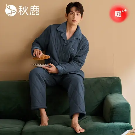 秋鹿先生【门店同款清仓】三层夹棉加厚睡衣男秋冬高级感家居服图片