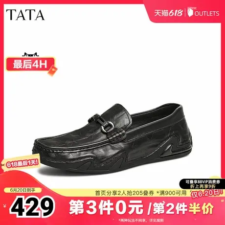 TATA他她商务一脚蹬豆豆鞋男士真皮爸爸鞋乐福鞋2025夏新OBX04AM5图片