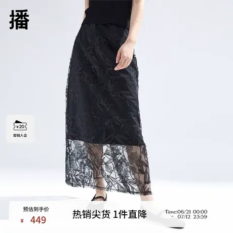 【新中式】播国风提花半身裙女春夏新款商场同款纱裙BDR1BD0042图片