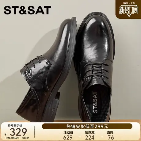 星期六皮鞋男款2025春季新款男鞋商务正装皮鞋男士真皮商务结婚鞋图片