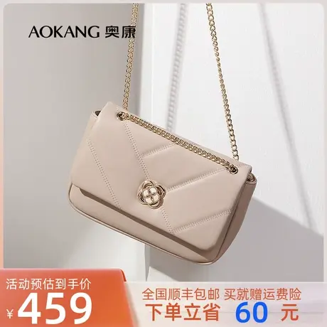 【门店发货】奥康女包简约菱格斜挎包小香风淑女纯色单肩包官方图片