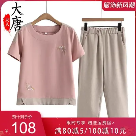 妈妈夏装休闲套装女中老年洋气运动两件套40岁50中年妇女时尚减龄商品大图