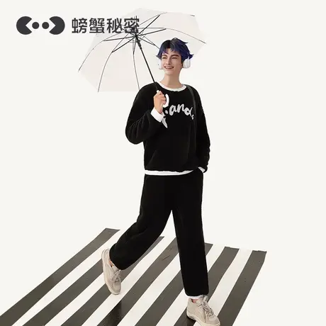 螃蟹秘密男士珊瑚绒睡衣加绒加厚圆领保暖家居服套装设计东方萌物图片