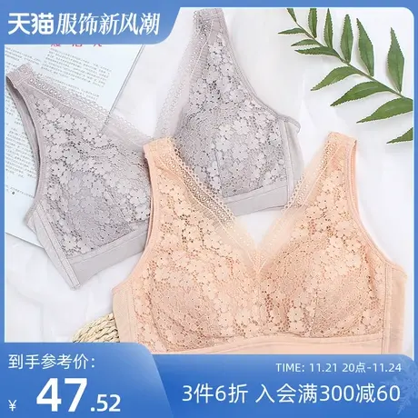 熳洁儿文胸2022年春夏新款透气大胸显小蕾丝薄款无钢圈内衣胸罩女图片
