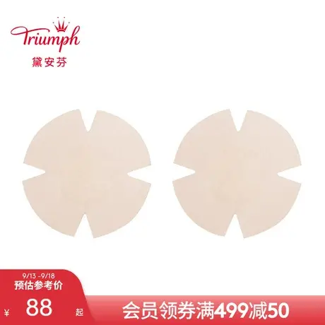 Triumph/黛安芬花型防走光隐形胸贴防凸点乳贴超薄80-348图片