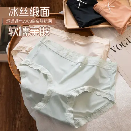 南极人冰丝无痕内裤女士纯全棉抗菌裆中腰少女生大码夏季薄款短裤图片