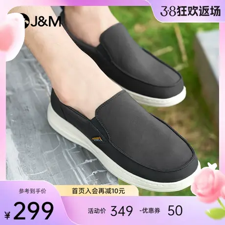 快乐玛丽休闲鞋男2024春季新款厚底懒人一脚蹬舒适运动鞋健步鞋图片