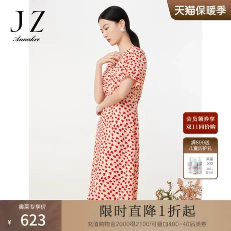 玖姿复古法式V领泡泡袖收腰连衣裙23夏新款裙子图片
