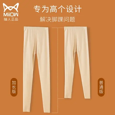 猫人加长德绒秋裤女士高个子保暖裤内穿加绒加厚高腰棉裤打底裤冬商品大图
