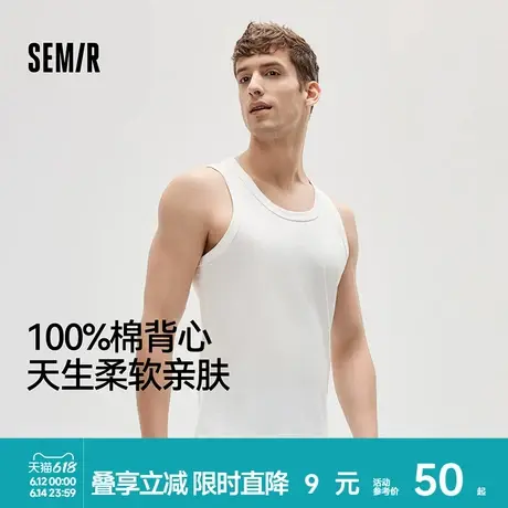 森马男士背心纯棉无袖圆领夏季薄款10a抗菌防螨防臭男生舒适透气图片