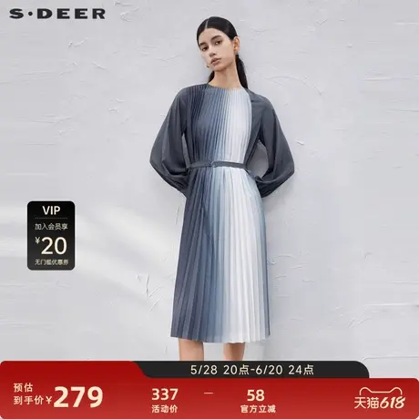 sdeer圣迪奥女装圆领渐变风琴褶收腰雪纺连衣裙S23381204图片