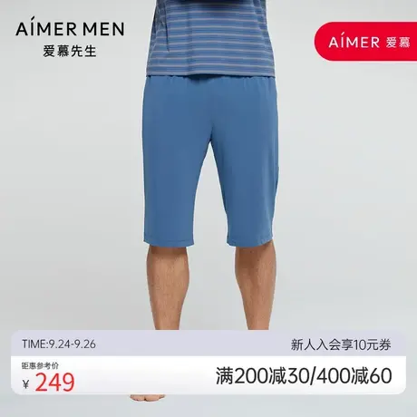 爱慕先生 21SS条纹情怀家居短裤 NS42E342图片
