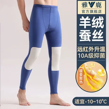 【香菇专属】雅鹿男士秋裤男款线裤羊绒蚕丝护膝棉毛裤图片