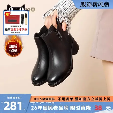 蜘蛛王官方旗舰店秋春加绒保暖时装靴女2024新款圆头百搭纯色女靴商品大图