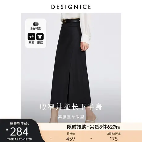 迪赛尼斯秋冬新款美式复古通勤风高腰纯色中长裙a字垂感半身裙女图片