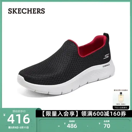 Skechers斯凯奇男士一脚蹬健步鞋休闲爸爸鞋厚底回弹减震运动鞋图片