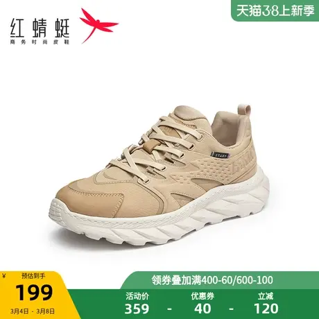 红蜻蜓时尚休闲鞋男2023冬季新款厚底舒适增高复古运动跑步鞋图片