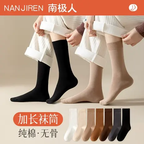 袜子女秋冬中筒袜纯棉高筒厚长袜黑色无骨女士春秋保暖冬季长筒袜图片