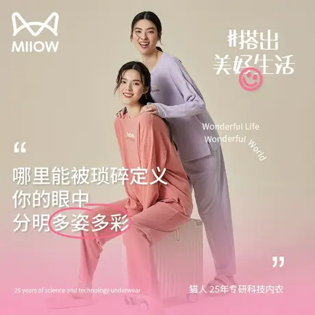 猫人睡衣女春秋季纯棉长袖2023秋季女款全棉睡裤薄款可外穿家居服商品大图