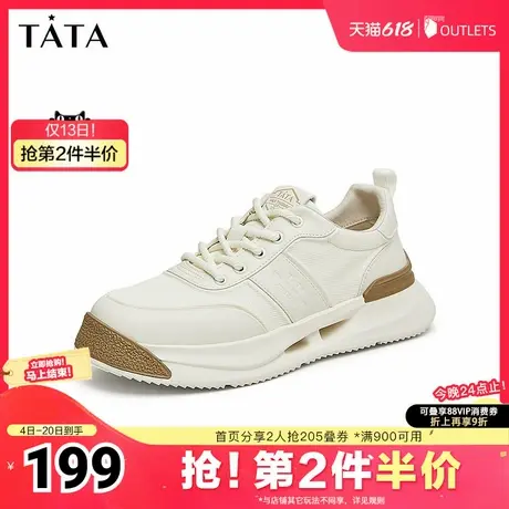 Tata他她厚底运动休闲鞋男鞋增高白色软底板鞋2025父亲节礼物图片