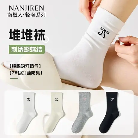 袜子女春秋款中筒袜2025新款爆款无骨棉袜月子防臭白色女士长筒PB图片