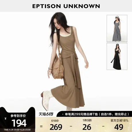 EPTISON假两件连衣裙女2025夏季新款独特设计感复古高级长款裙子图片