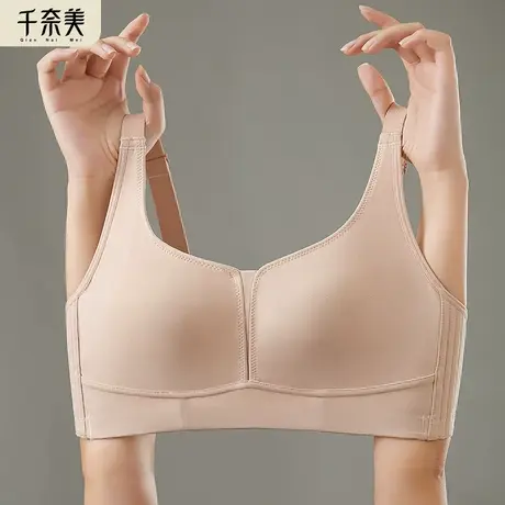 千奈美大胸显小防下垂文胸无钢圈大码无痕内衣防下垂收副乳胸罩图片