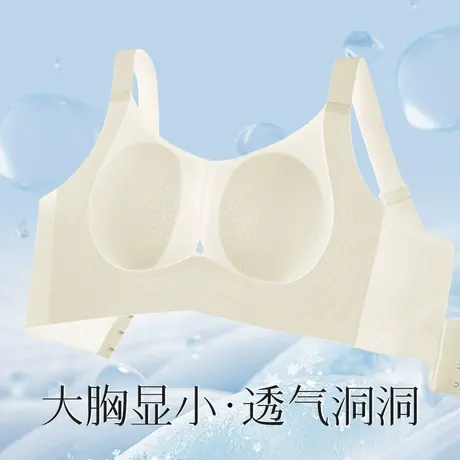 梦芭蒂夏季凉感冰丝无痕大码内衣女大胸显小全罩杯收副乳文胸罩图片