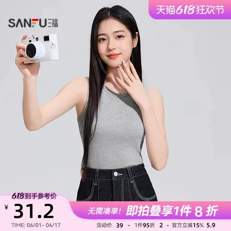 三福女春季工字宽肩背心 简约柔软修身内搭外穿上衣女496211图片