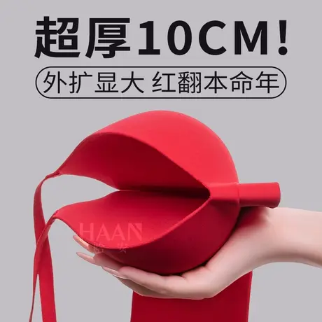 本命年内衣女加厚大红色立体杯超厚10厘米外扩小胸显大结婚文胸罩图片